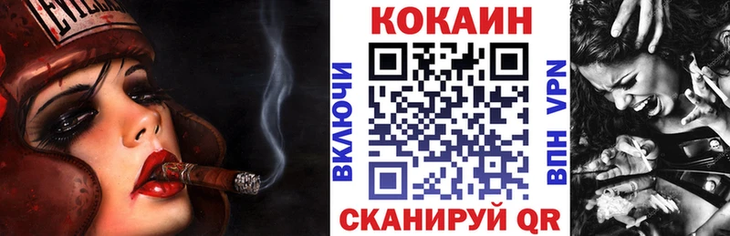 Как найти закладки Корсаков КОКАИН  Амфетамин  Конопля  ГАШ 