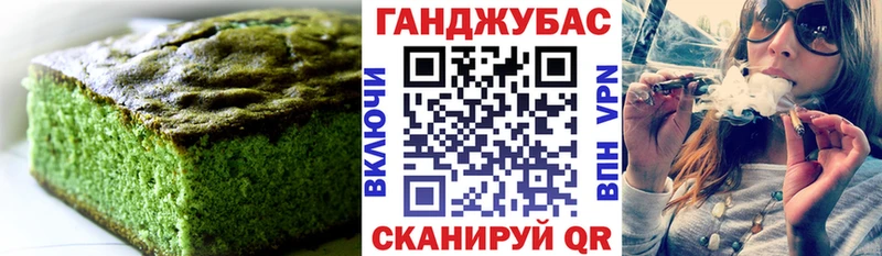 Canna-Cookies марихуана  Корсаков 