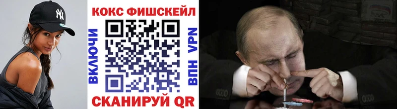 КОКАИН Боливия  где купить наркоту  Корсаков 