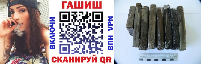 ГАШ гарик Корсаков