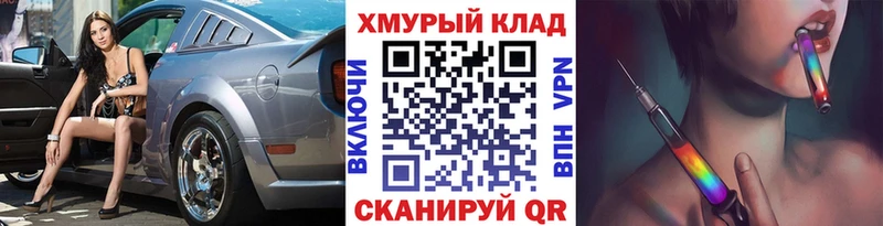 Героин VHQ  нарко площадка официальный сайт  Корсаков 