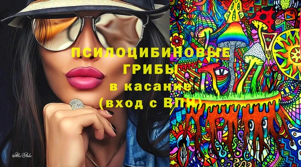 каннабис Белокуриха