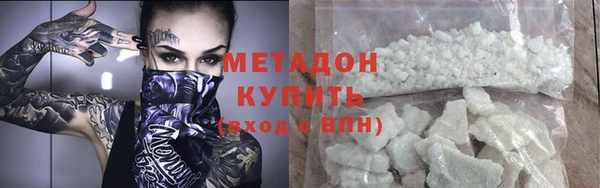 каннабис Белокуриха