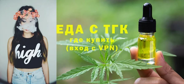 каннабис Белокуриха