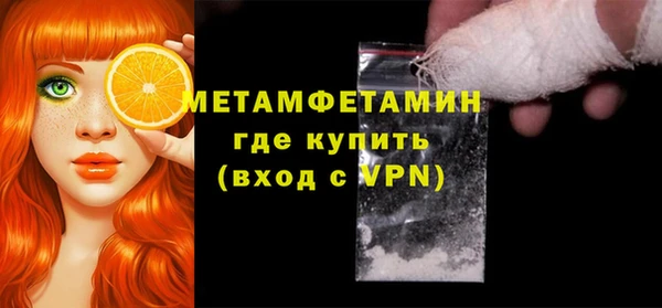 не бодяженный Беломорск