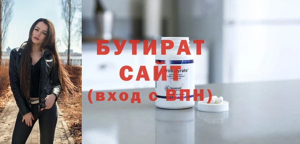 прущие грибы Белоозёрский