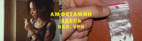 прущие грибы Белоозёрский
