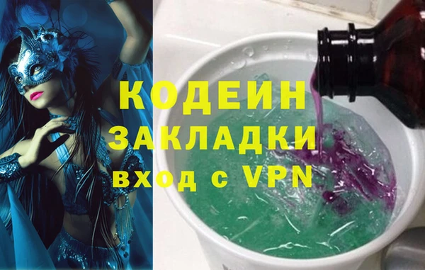 не бодяженный Беломорск
