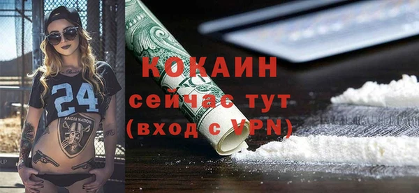 альфа пвп VHQ Заводоуковск