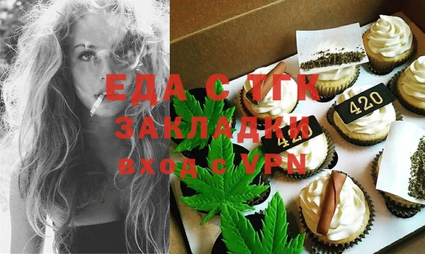 прущие грибы Белоозёрский