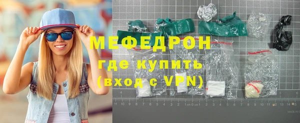соль курить ск Заволжье