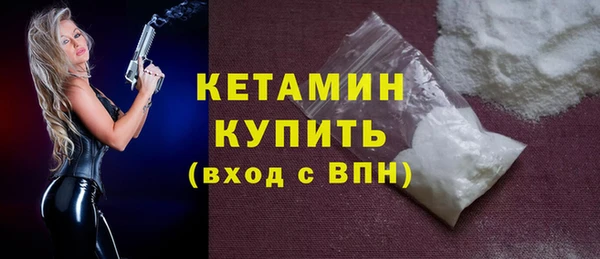 Альфа ПВП Ладушкин