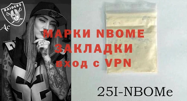 каннабис Белокуриха