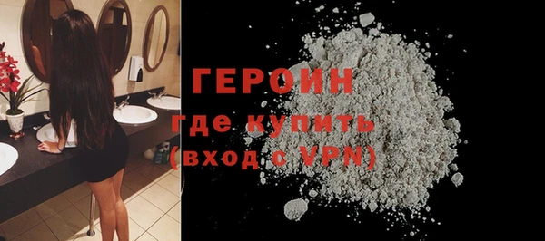 прущие грибы Белоозёрский
