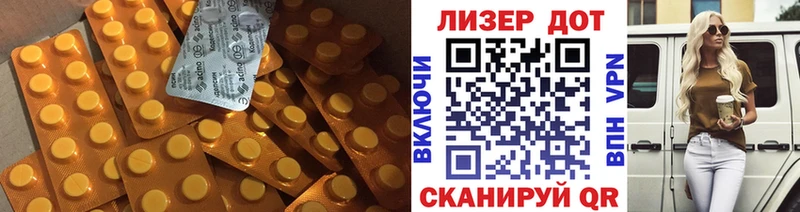где купить   Корсаков  LSD-25 экстази ecstasy 