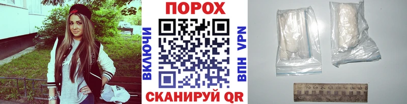 Метамфетамин пудра Корсаков