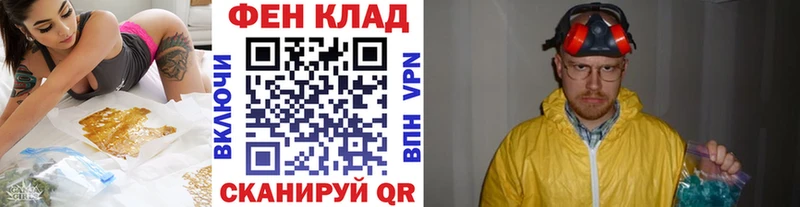 MEGA tor  Корсаков  Метамфетамин кристалл 