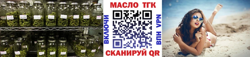 ТГК вейп с тгк Корсаков