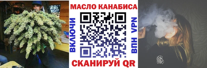 ТГК вейп  цена   Корсаков 